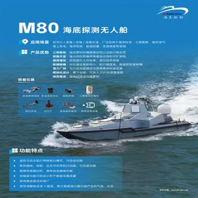 Xe tự lái dưới nước Seafox